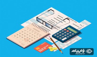 شروع حسابداری