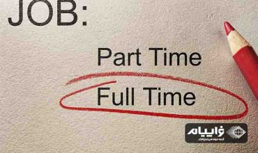 حقوق کار نیمه وقت