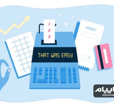 حساب های انتظامی