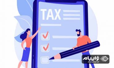 مالیات تکلیفی