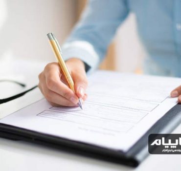 اساسنامه چیست