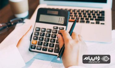 بستن سال مالی