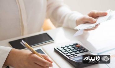 مفاصا حساب بیمه