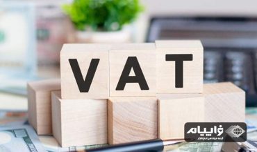 اعتبار مالیات