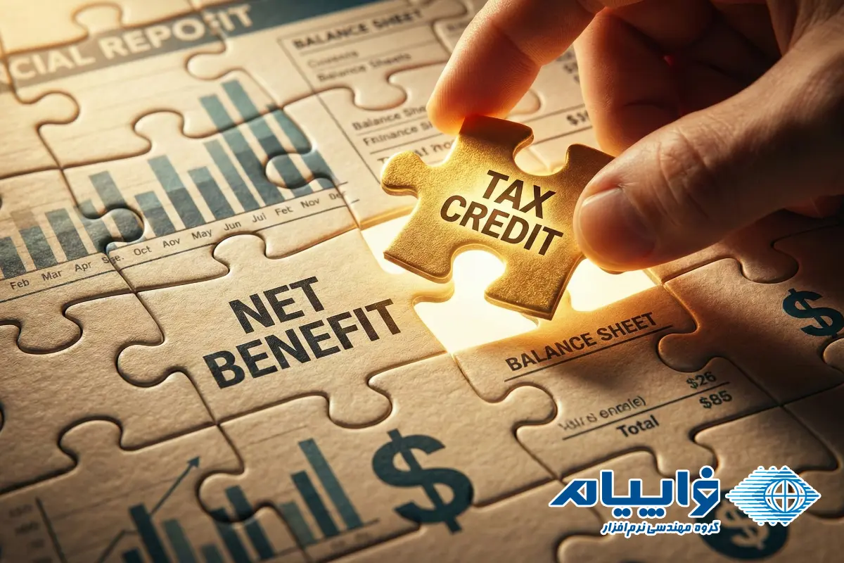 اعتبار مالیات ارزش افزوده