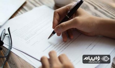 حسابداری مدارک ناقص