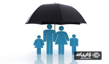 بیمه کارفرما