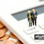 مالیات بر ارث و میراث