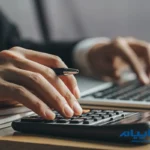 جدول کسورات حقوق