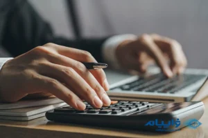 جدول کسورات حقوق